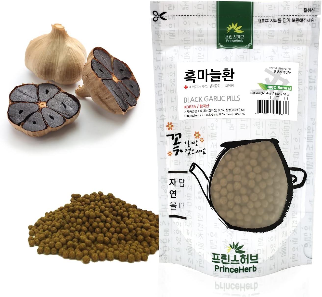 100% Natural Prince Herb Black Garlic Medicinal Korean Herbal Pills - 8oz