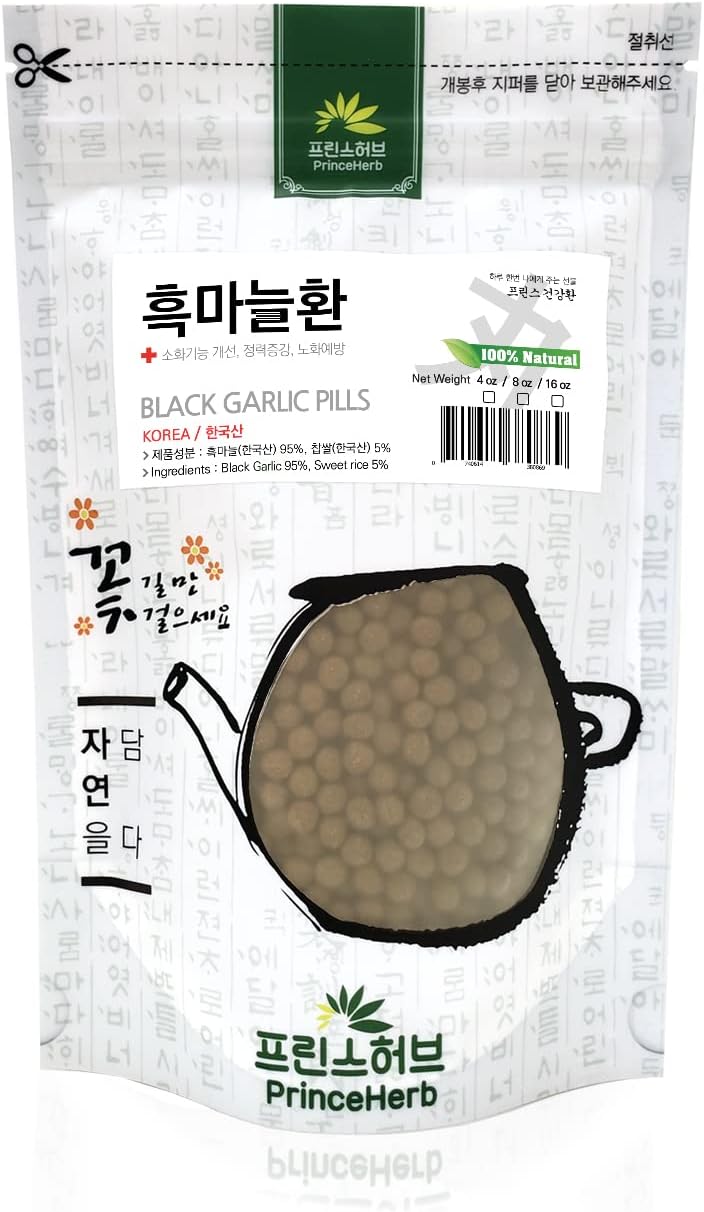 100% Natural Prince Herb Black Garlic Medicinal Korean Herbal Pills - 8oz