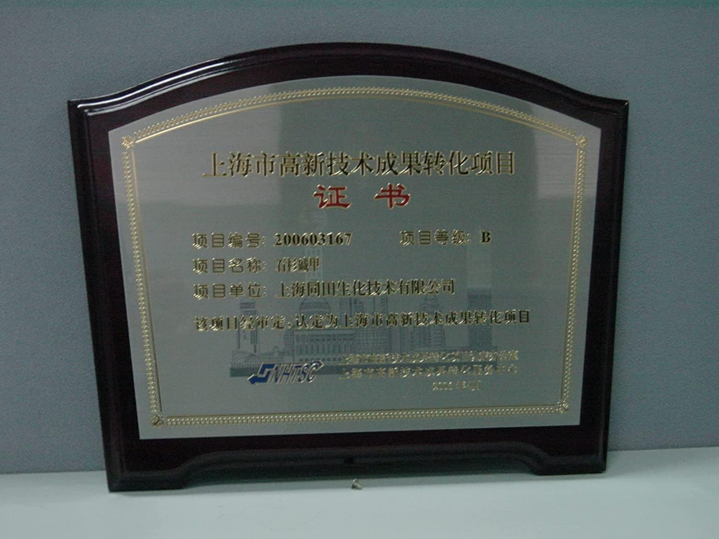 1000g Akersunder Prunus Africanum Bark Extract Powder, 2.5% Sterol Concentration
