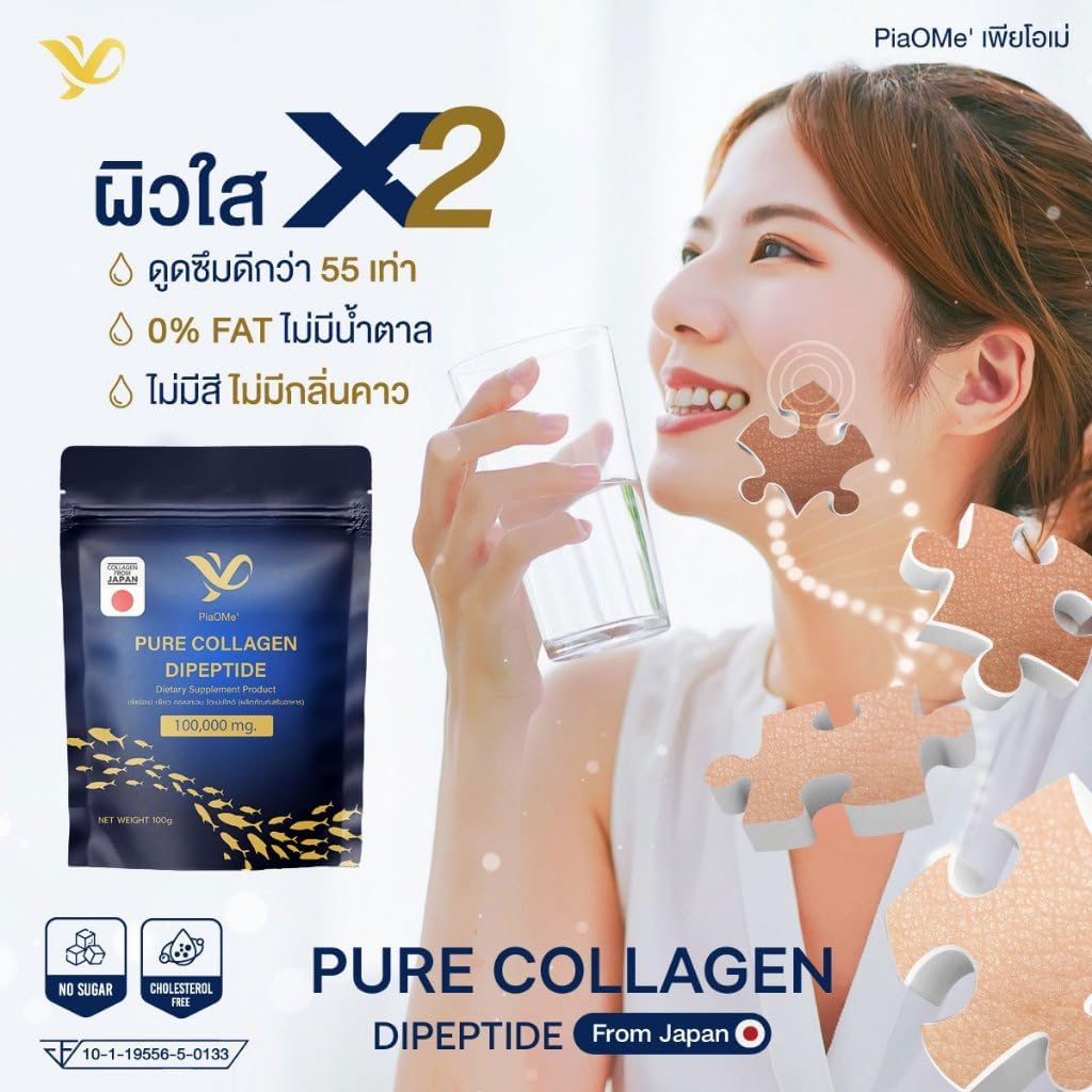 100g Nakarad PiaOMe' Pure Collagen Dipeptide for Skin and Joint Support