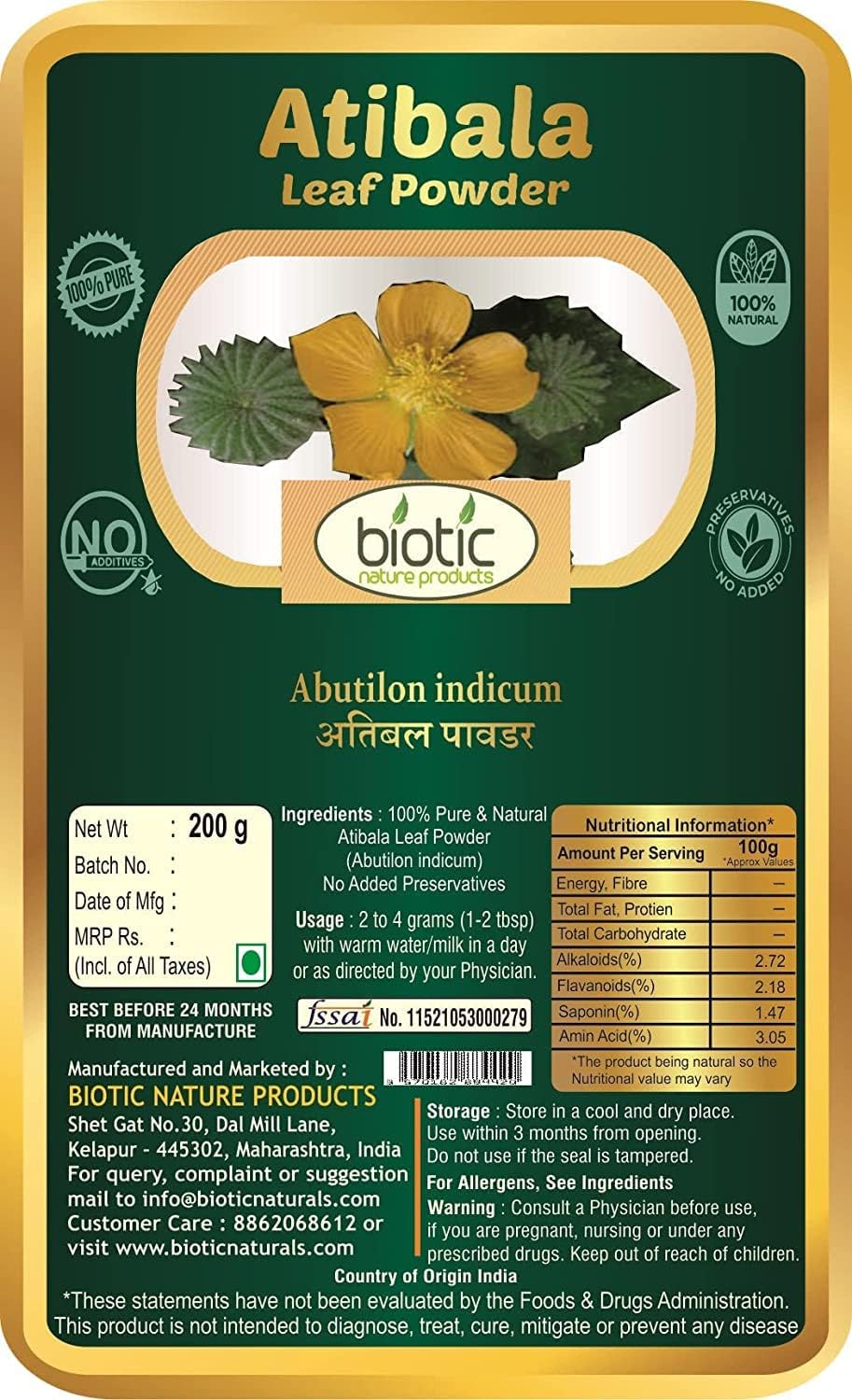 400g Veena Biotic Atibala Leaf Powder (Abutilon indicum) - Indian Mallow Kangi Powder - Thuthi Powder - Atibala churna (Pack of 2)