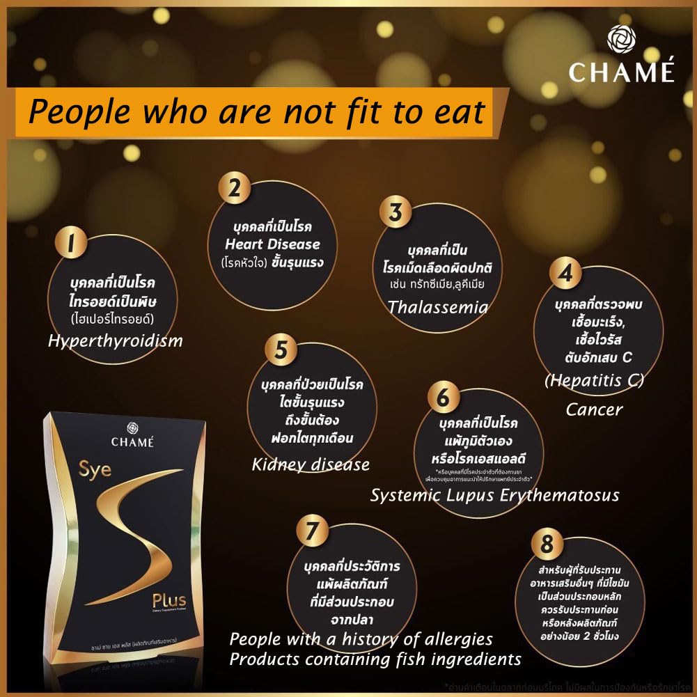 cham-sye-s-plus-herbal-sachets---pack-of-10-4