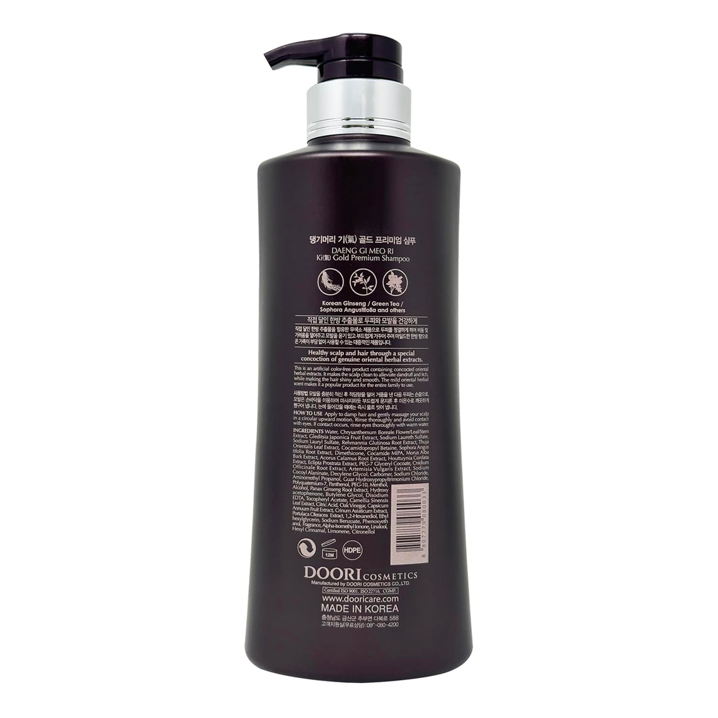 daeng-gi-meo-ri-ki-gold-premium-shampoo-4-set---500ml-x4-bottles---moisturizes-dry-and-rough-hair-natural-ingredients-2