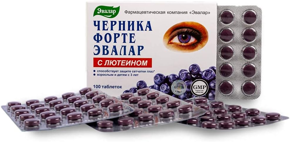 blueberry-forte-with-lutein-zinc-and-minerals---100-tablets-by-evalar-vitamins-2