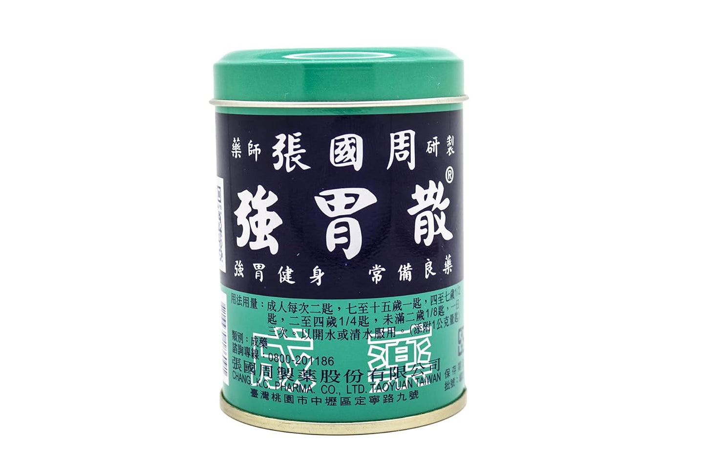 teawan-ckc-strong-stomachic-powder---set-of-2-cans-relief-for-stomach-issues-2