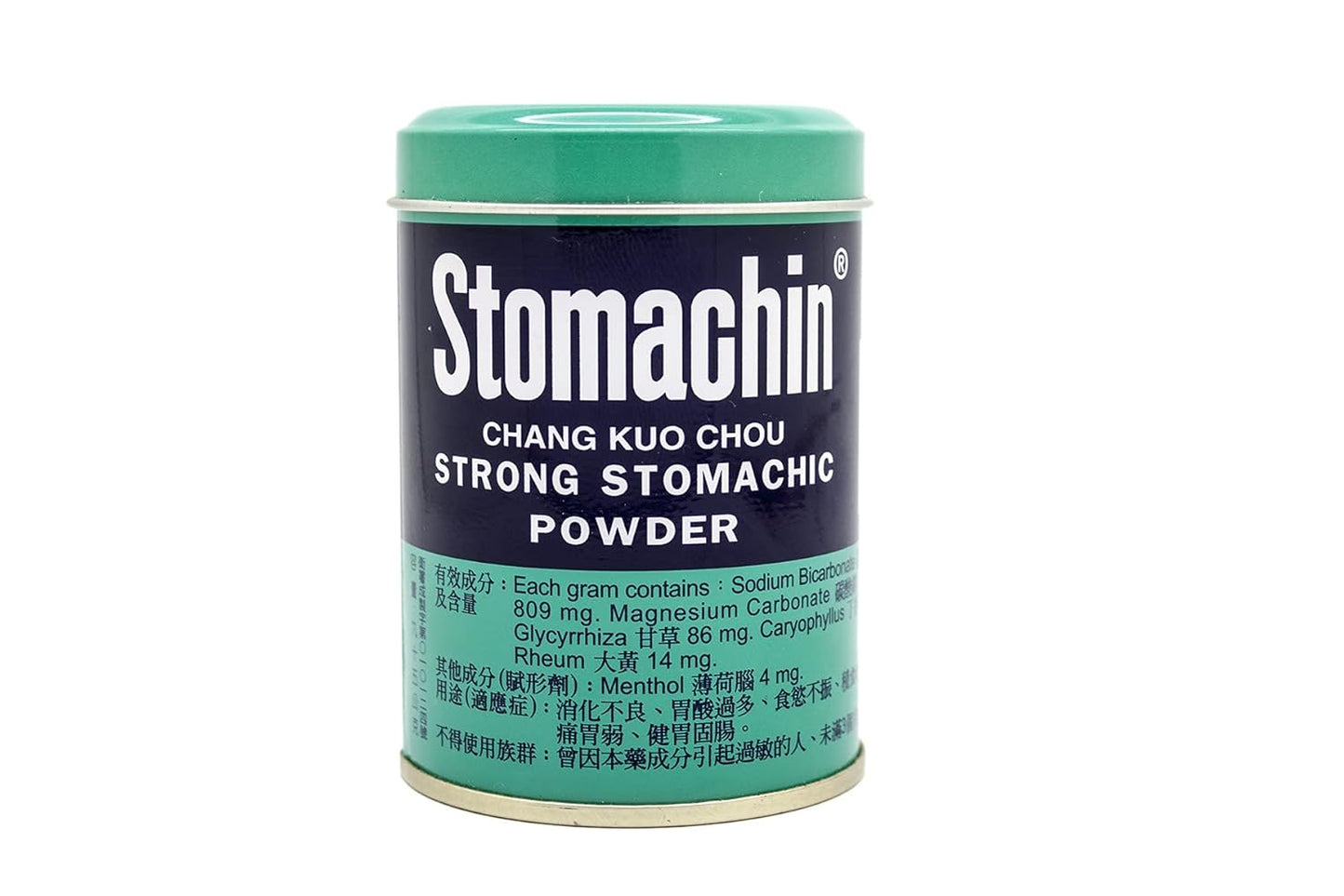 teawan-ckc-strong-stomachic-powder---set-of-2-cans-relief-for-stomach-issues-1