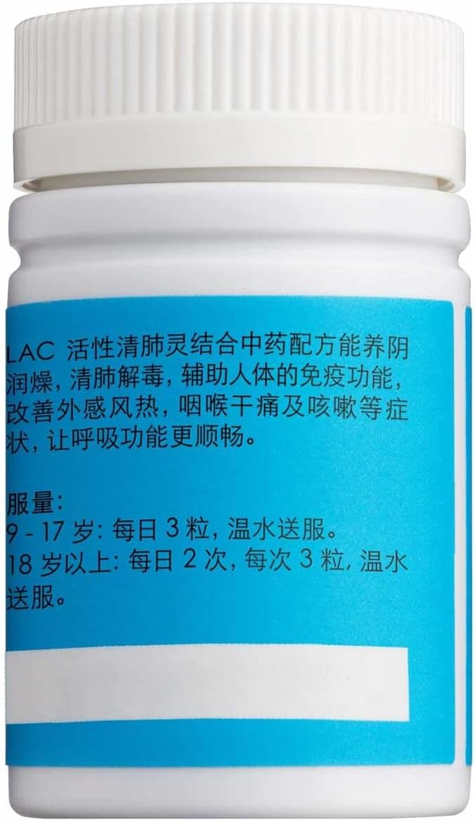 lac-activated-lung-protect-supplement-with-tcm-herbs---120-vegicaps---supports-respiratory-health-and-lung-function-5
