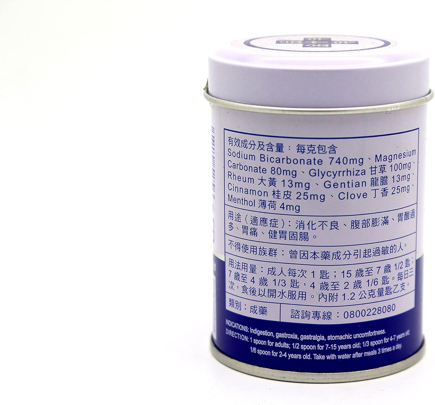 teawan-kingstom-upset-stomach-relief-powder---2-cans-fast-absorbing-chinese-medicine-for-heartburn-indigestion-bloating-vomiting-and-diarrhea-relief-2