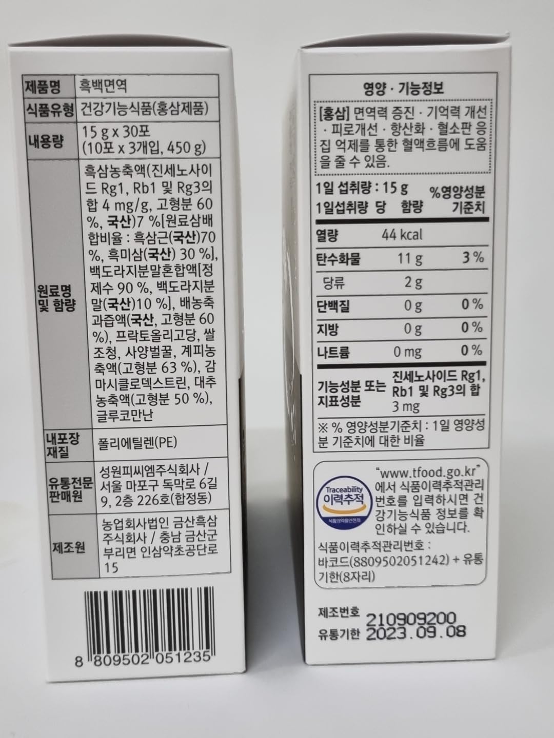 Korean Black Ginseng and White Platycodon Extract with Panax Ginseng for Energy and Immune Support - Ginseng Honey Sticks - Espot.com.au