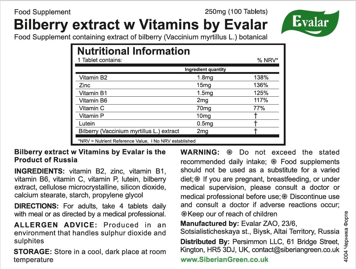 blueberry-forte-with-lutein-zinc-and-minerals---100-tablets-by-evalar-vitamins-3