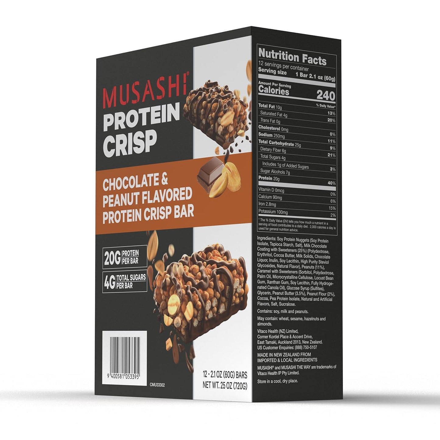 musashi-chocolate-peanut-protein-crisp-bar---12-pack-of-21oz-bars-20g-protein-low-sugar-post-workout-snack-6