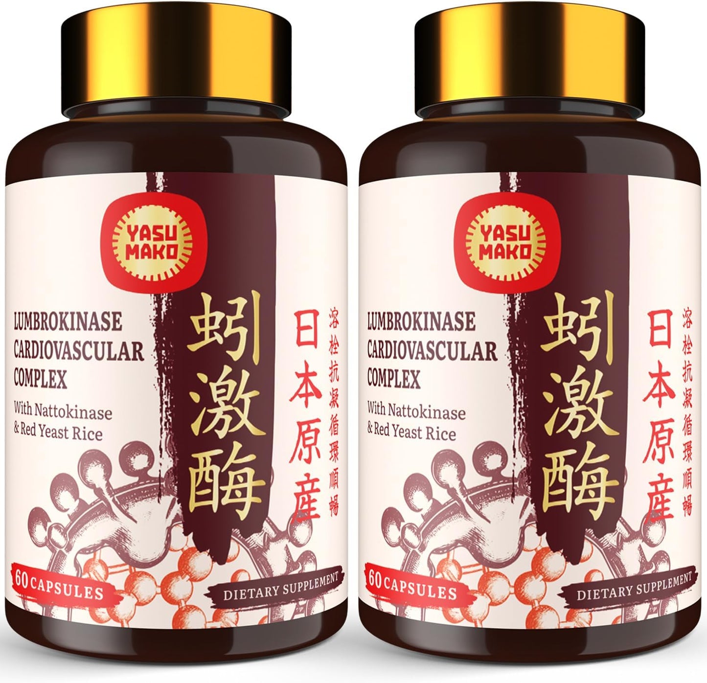 lumbrokinase-enzymes-supplement-with-nattokinase-red-yeast-rice---120-capsules-x-2---100mg-lumbrokinase-1000000-lku-100mg-nattokinase-2000-fu---supports-circulatory-cognitive-health-1