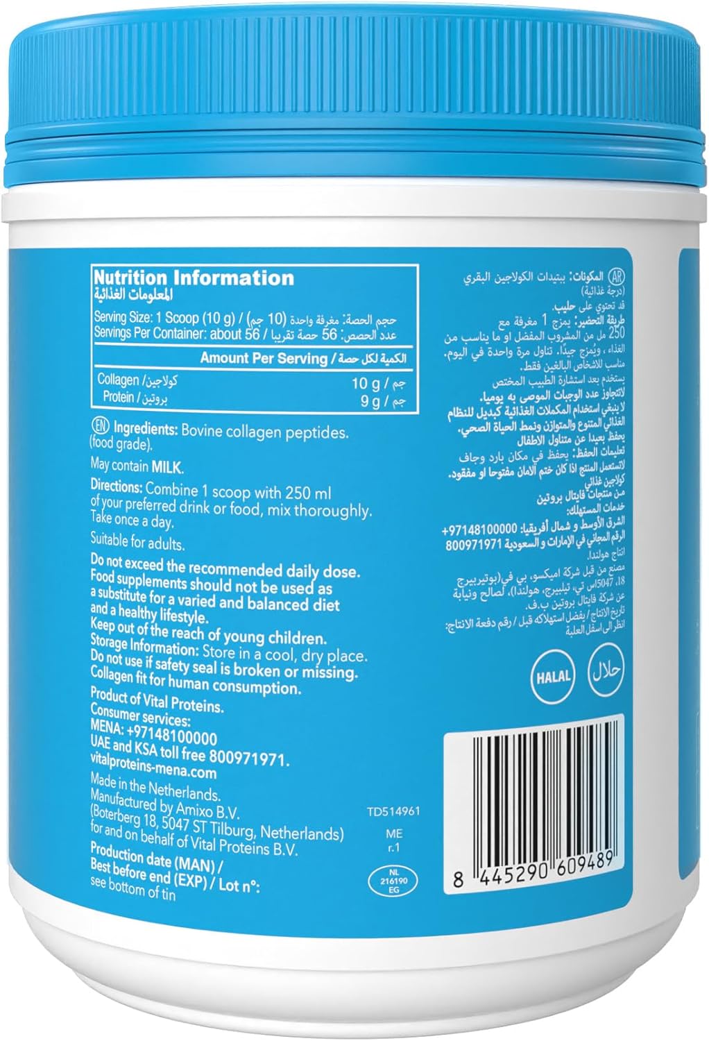 20-oz-vital-proteins-unflavored-collagen-peptides---hydrolyzed-type-i-iii-collagen-for-healthy-hair-skin-nails---non-gmo-dairy-gluten-free-3