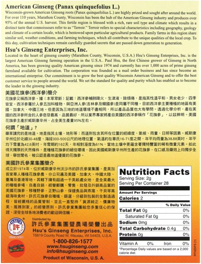 american-ginseng-short-small-2---2oz-box-from-marathon-county-wisconsin-hsus-ginseng-sku-115-2-cultivated-in-usa-3