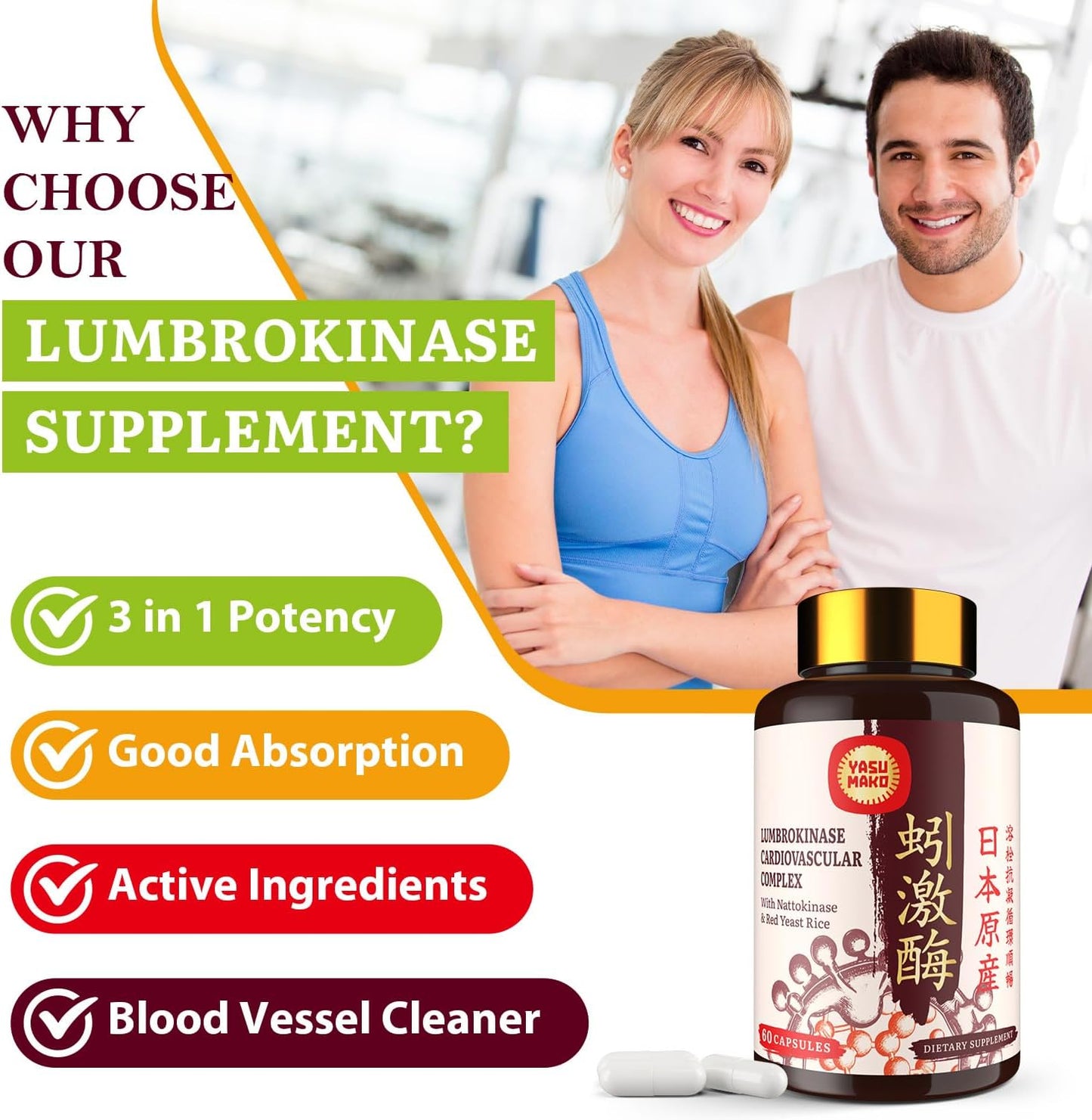 lumbrokinase-enzymes-supplement-with-nattokinase-red-yeast-rice---120-capsules-x-2---100mg-lumbrokinase-1000000-lku-100mg-nattokinase-2000-fu---supports-circulatory-cognitive-health-7