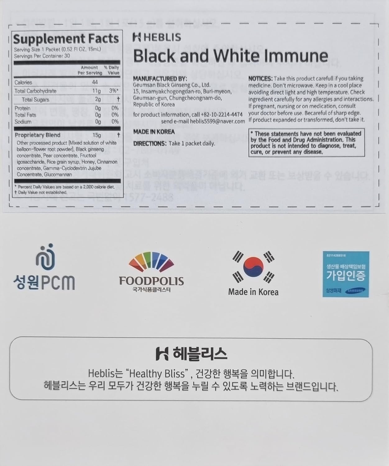 Korean Black Ginseng and White Platycodon Extract with Panax Ginseng for Energy and Immune Support - Ginseng Honey Sticks - Espot.com.au