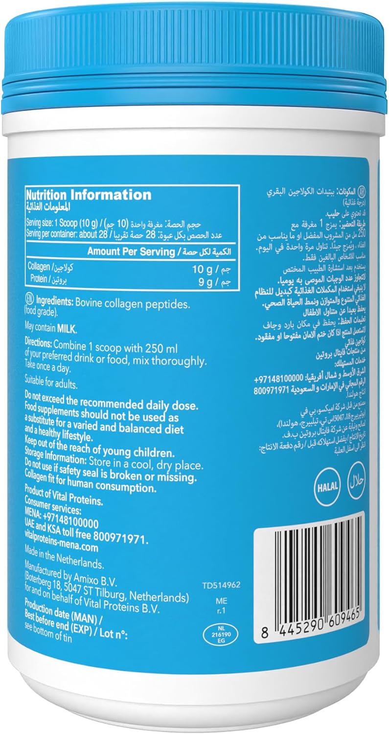 vital-proteins-collagen-peptides-powder---unflavored---10-oz-284g---hydrolyzed-type-i-iii---grass-fed-pasture-raised---skin-hair-nails-joint-support---keto-paleo-friendly-3