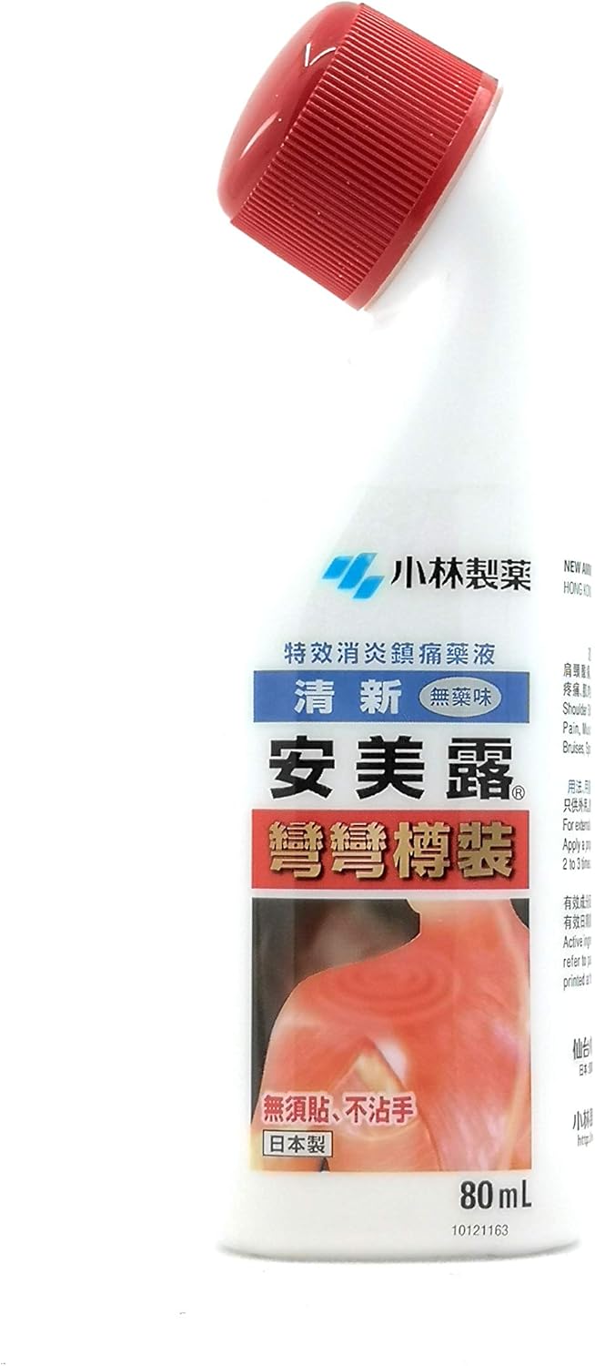 kobayashi-new-ammeltz-80ml---odor-reducing-formula-7