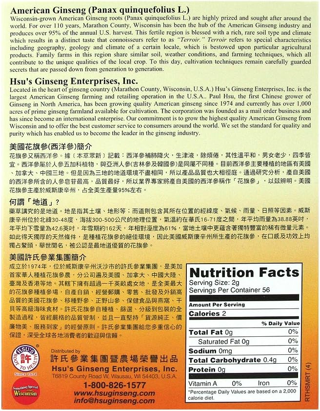 cultivated-american-ginseng-4oz-box-from-marathon-county-wisconsin---hsus-ginseng-sku-111-4-2