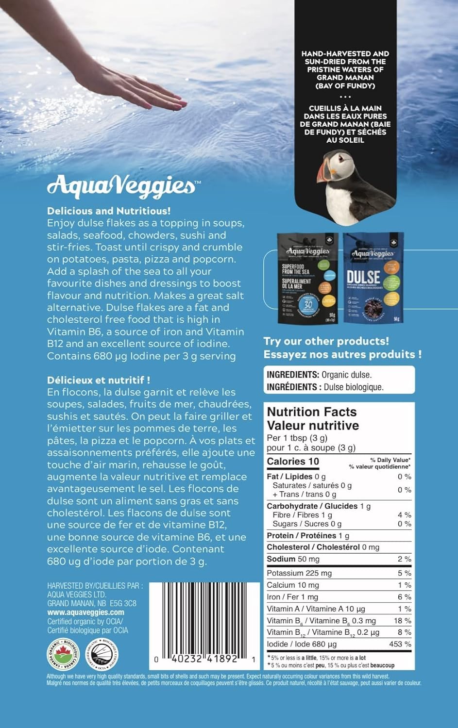 organic-atlantic-dulse-flakes-4-oz---hand-harvested-from-bay-of-fundy---rich-in-vitamins-b6-b12-iron-iodine---sun-dried-aquatic-veggies---high-in-protein-calcium-and-fiber---4-ounce-pack-2
