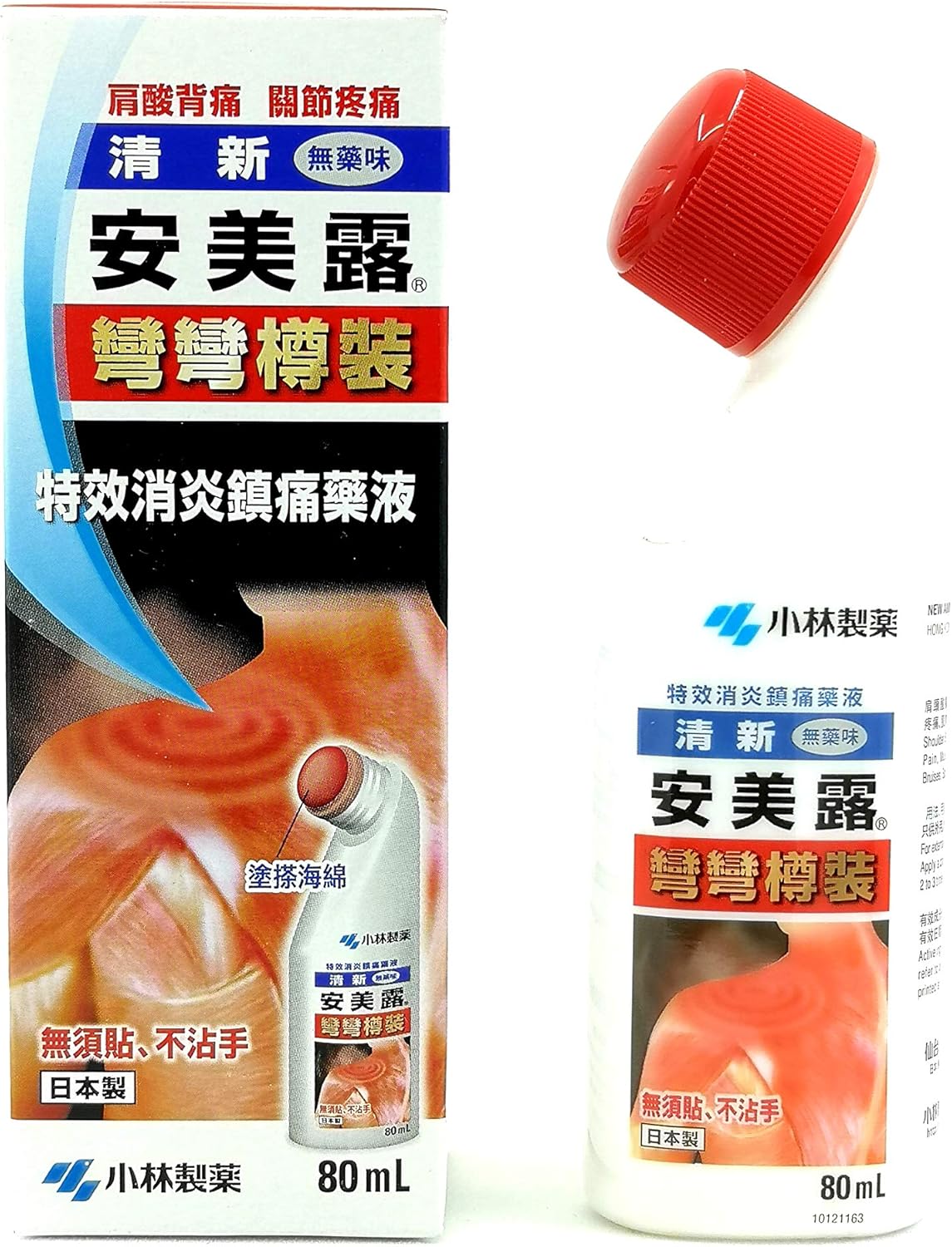 kobayashi-new-ammeltz-80ml---odor-reducing-formula-1