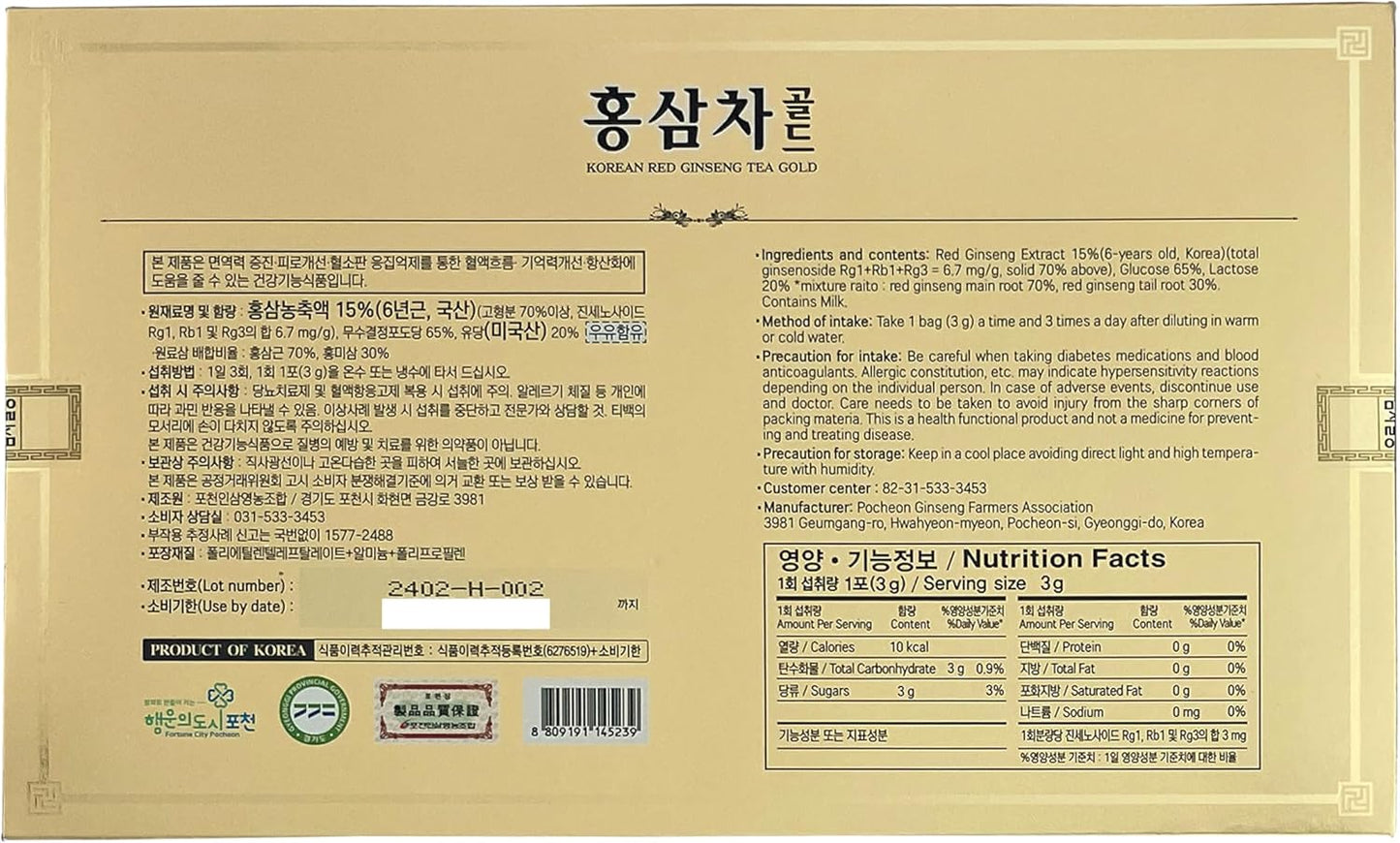 korean-red-ginseng-extract-tea-gold-300g-106oz---100-tea-bags-6-year-panax-immune-support---pochon-red-ginseng-root-3