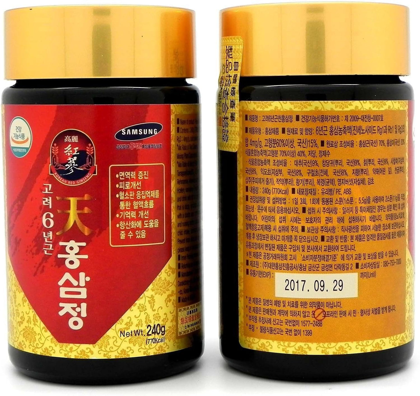 korean-cheon-hong-sam-jeong-6-years-red-ginseng-gold-extract-480g-17oz---high-saponin-and-panaxs-concentration-8