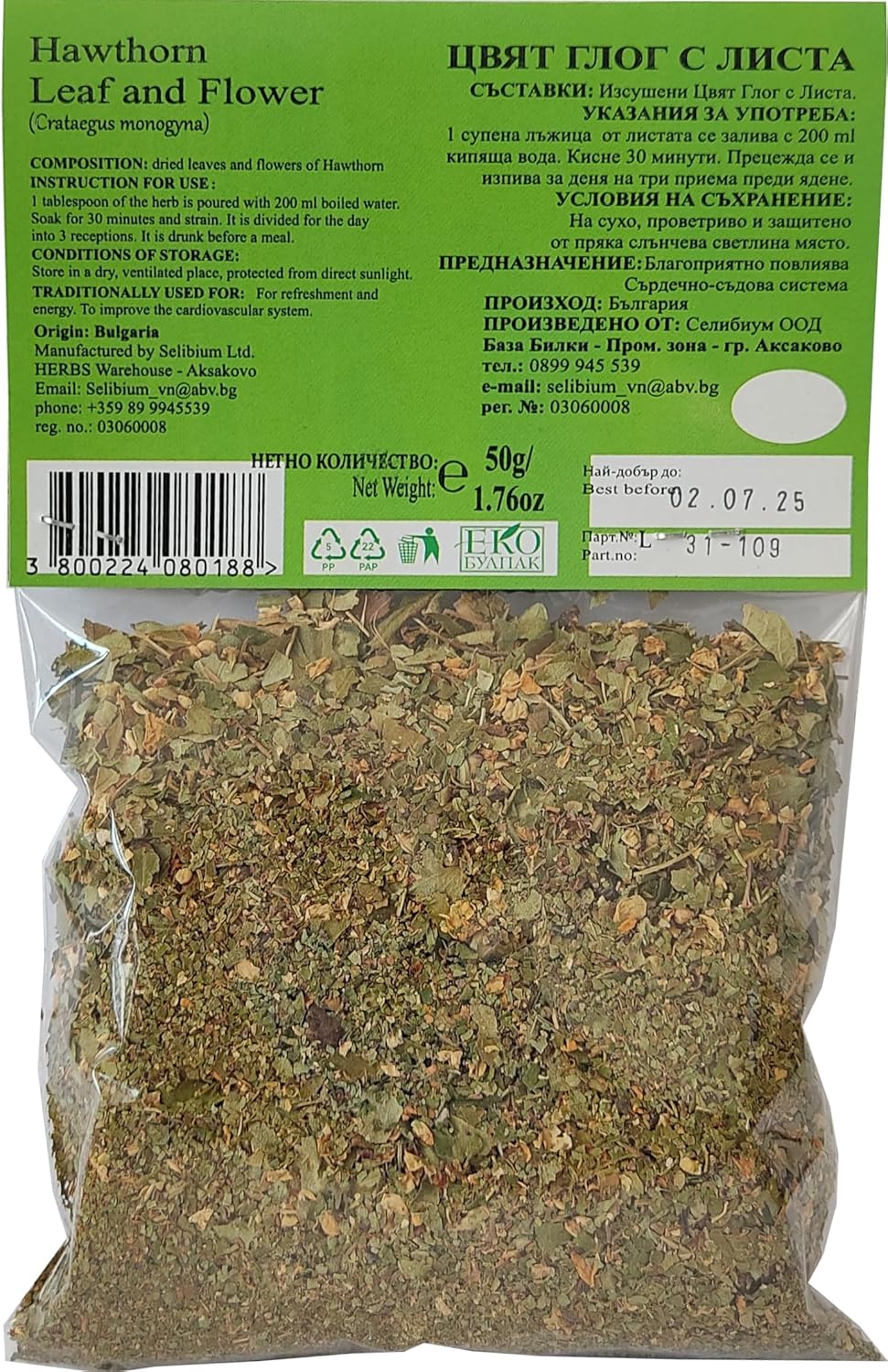 pure-hawthorn-leaf-and-flower-herbal-tea---176oz-50g---crataegus-monogyna---natural-and-organic-4