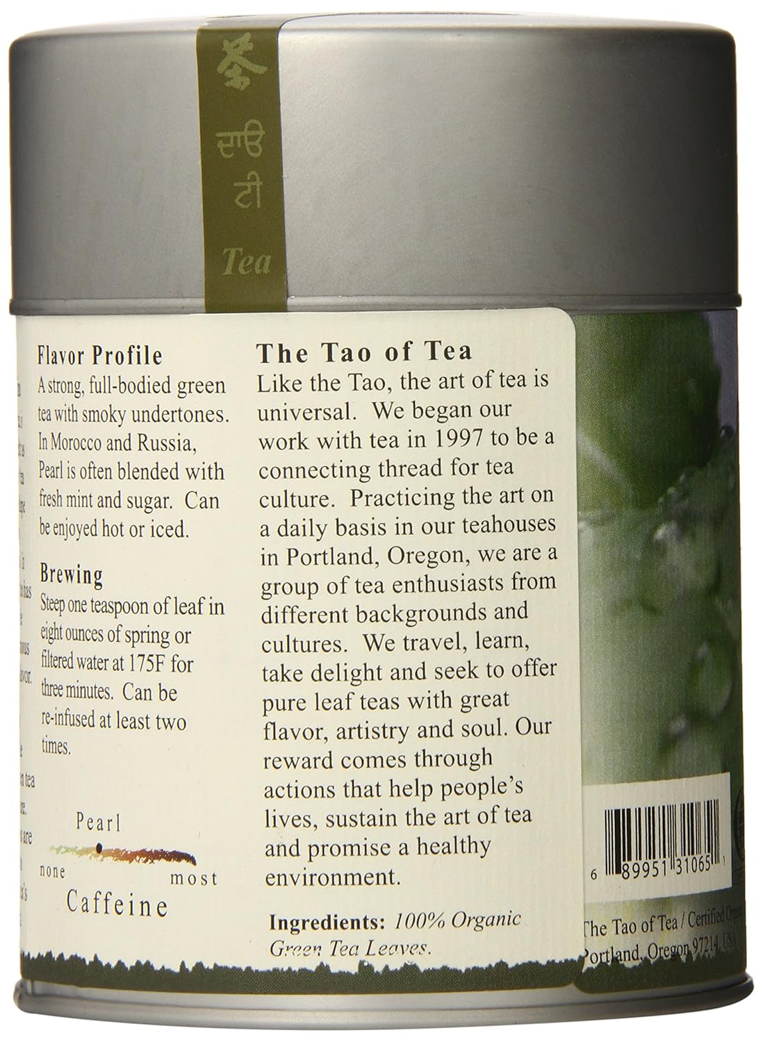 pearl-green-tea-loose-leaf-in-40-ounce-tin---the-tao-of-tea-3