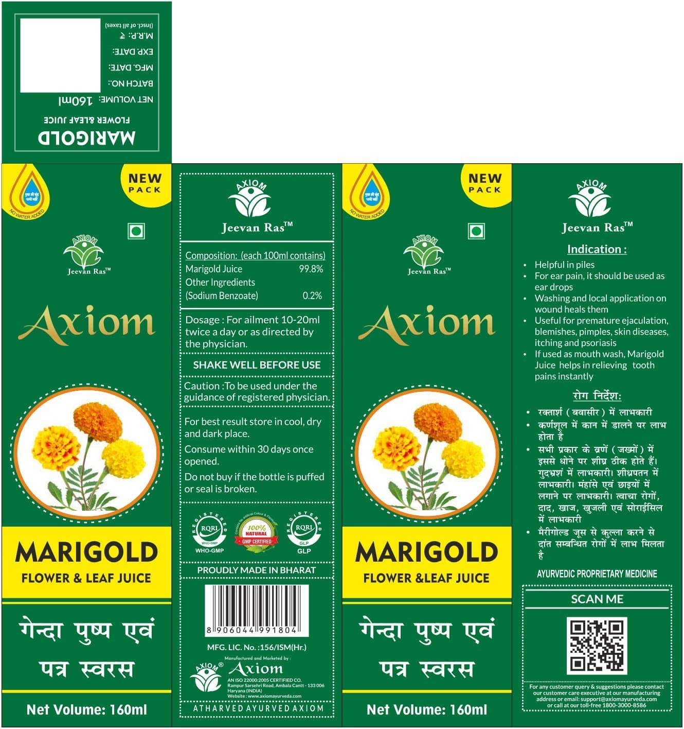 Ayurvedic Marigold Juice 250ml - Pack of 3 by Nutranix TNA for Wellness Benefits