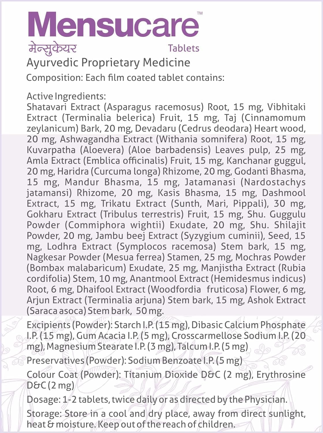 Ayurvedic Menstrual Support Tablets for Hormonal Balance & PCOD - 60 Tablets