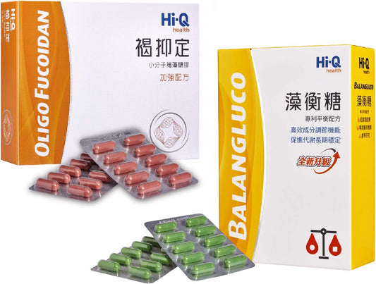 Bundle Set of FucoHIQ® HI-Q Oligo Fucoidan Capsules (60) and BALANGLUCO Capsules (90) - Made in Taiwan