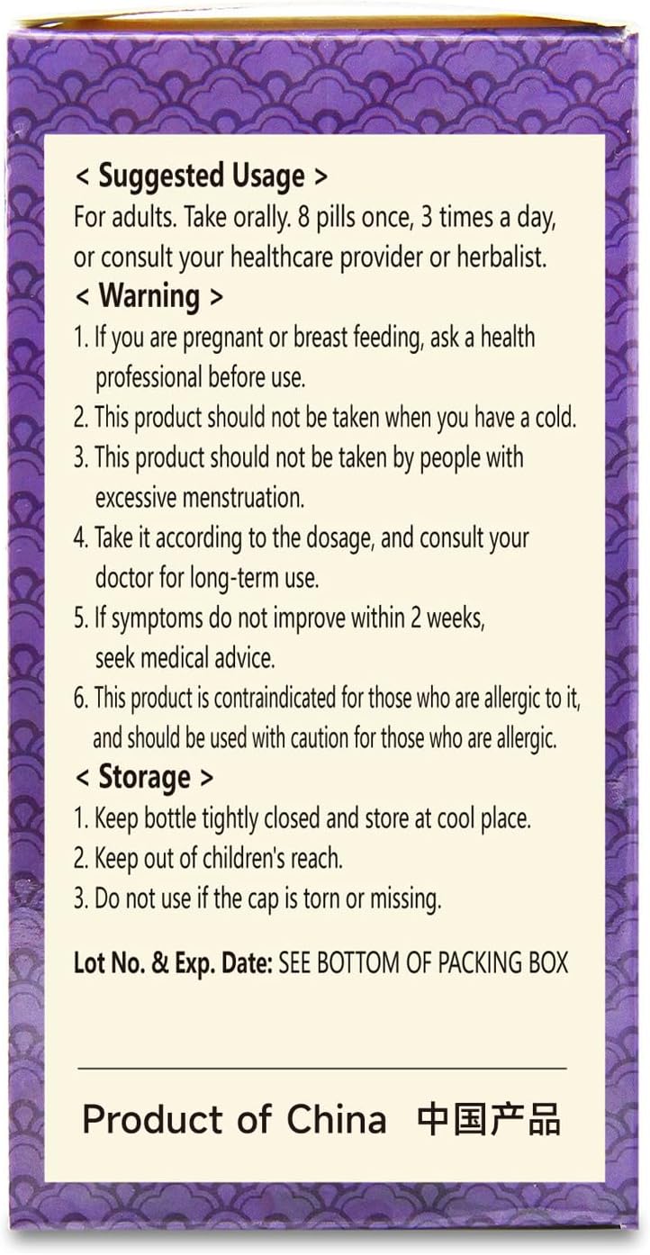 ciwoll Xiao-Yao Wan Herbal Supplement Pills - 480 ct (60 Servings) Free and Easy Teapills Supply