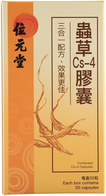 Cordyceps Cs-4 Capsules for Respiratory Health, Immune Boost, and Combatting Fatigue - 50 Veg Capsules by Wai Yuen Tong