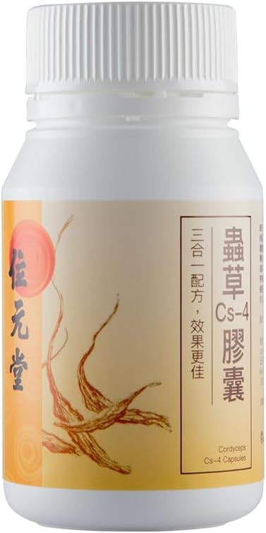 Cordyceps Cs-4 Capsules for Respiratory Health, Immune Boost, and Combatting Fatigue - 50 Veg Capsules by Wai Yuen Tong