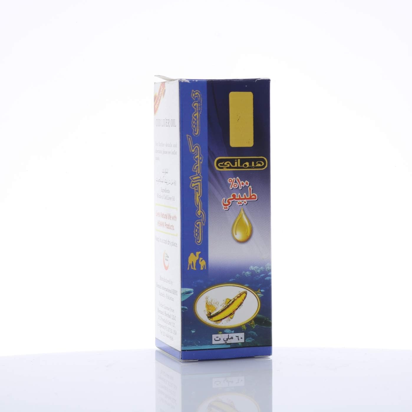 Hemani Cod Liver Oil 60mL (2 FL OZ) - Dietary Supplement