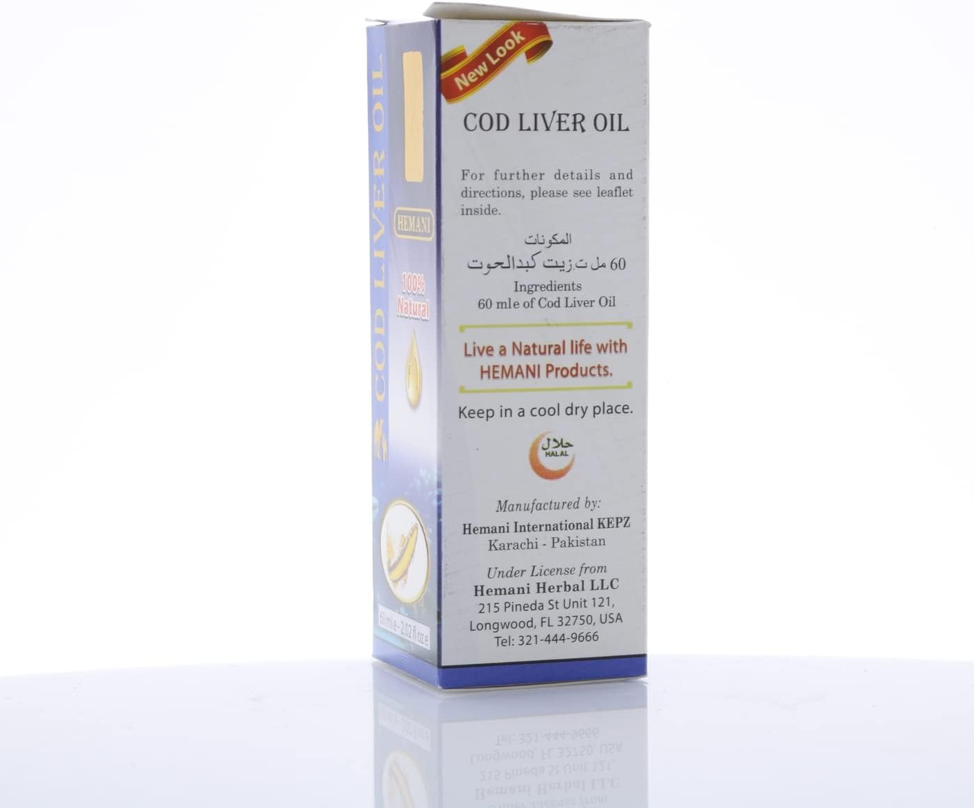 Hemani Cod Liver Oil 60mL (2 FL OZ) - Dietary Supplement