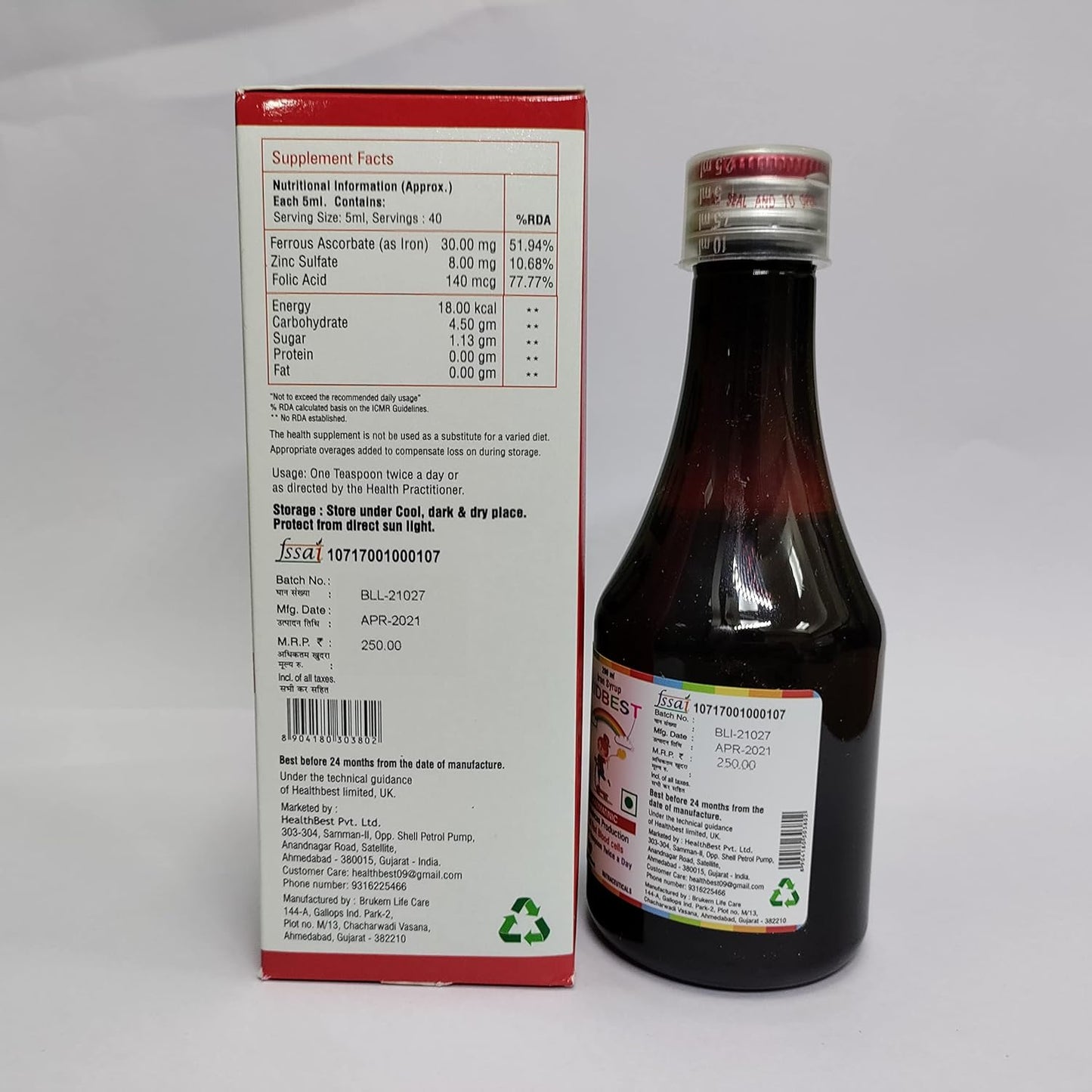 Kid-Friendly Iron Syrup with Zinc and Folic Acid for Optimal Health - 200 ML
