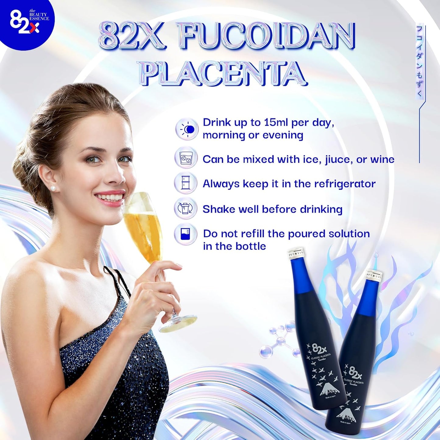 Liquid Collagen Placenta Drink with Marine Collagen Peptide - 450,000mg Placenta + 15,000mg Collagen - 82X Fucoidan Placenta Classic Supplement from Japan - Skin, Hair, Nail Support with 82 Fermented Plants