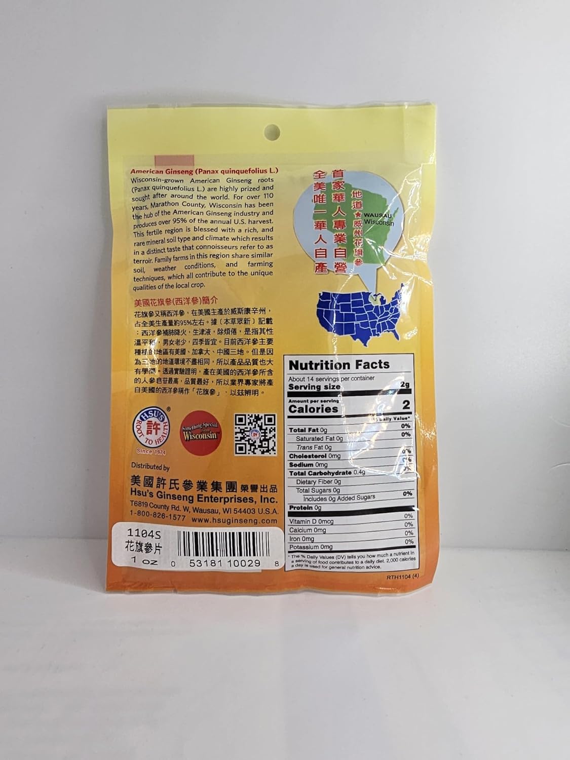 Marathon County Wisconsin American Ginseng Slices 1 oz - Hsu's Root to Health - Cultivated in the USA