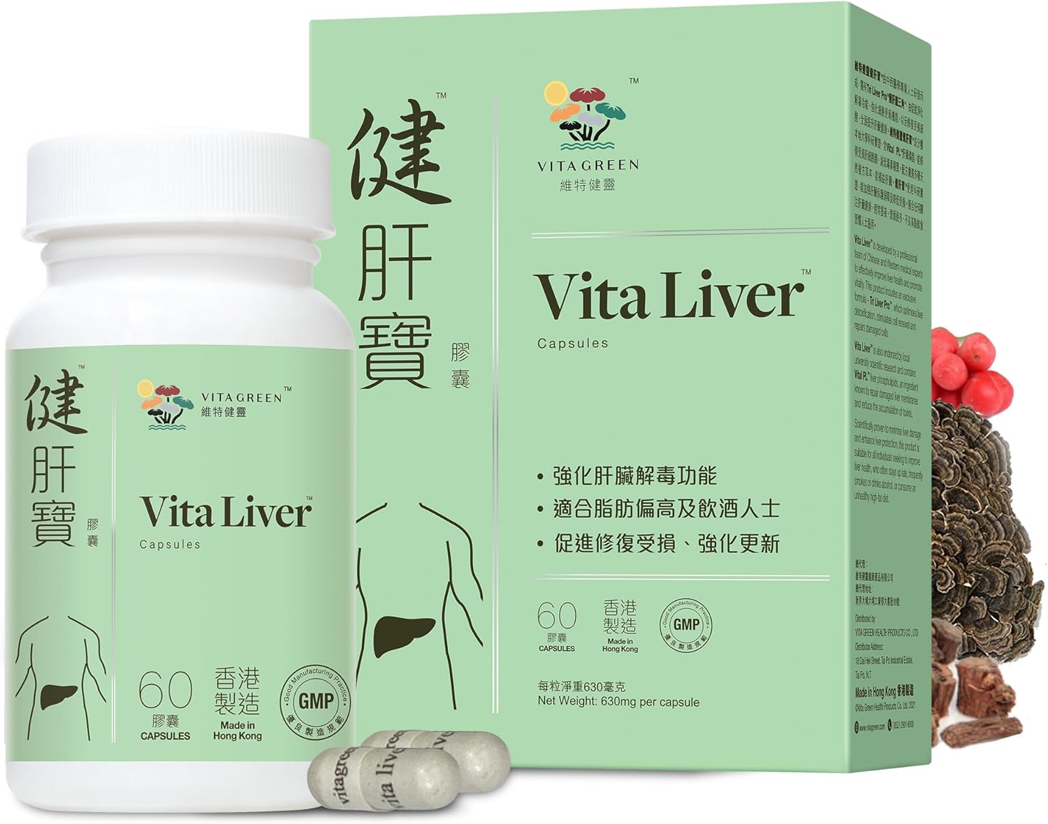 Natural Liver Cleanse and Daily Wellness Formula - Vita Green Supplement with Herbs, Vitamins - Boosts Energy, Promotes Resilience, Supports Vitality - 60 Capsules