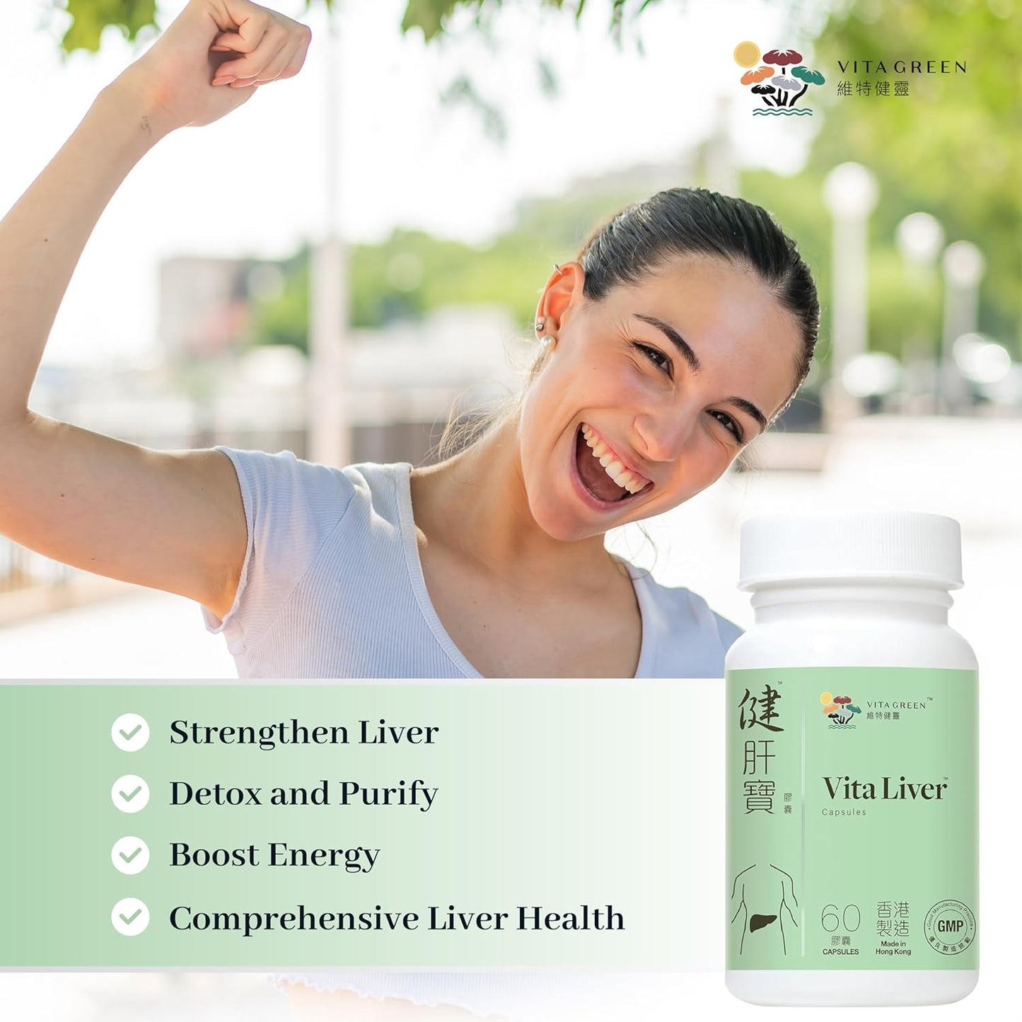 Natural Liver Cleanse and Daily Wellness Formula - Vita Green Supplement with Herbs, Vitamins - Boosts Energy, Promotes Resilience, Supports Vitality - 60 Capsules