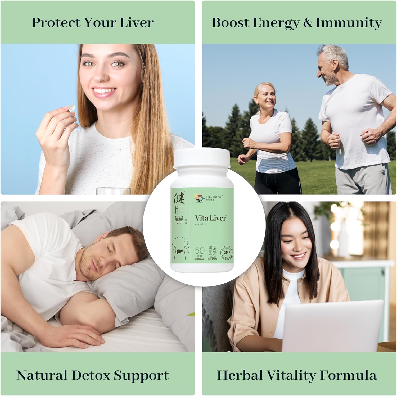 Natural Liver Cleanse and Daily Wellness Formula - Vita Green Supplement with Herbs, Vitamins - Boosts Energy, Promotes Resilience, Supports Vitality - 60 Capsules