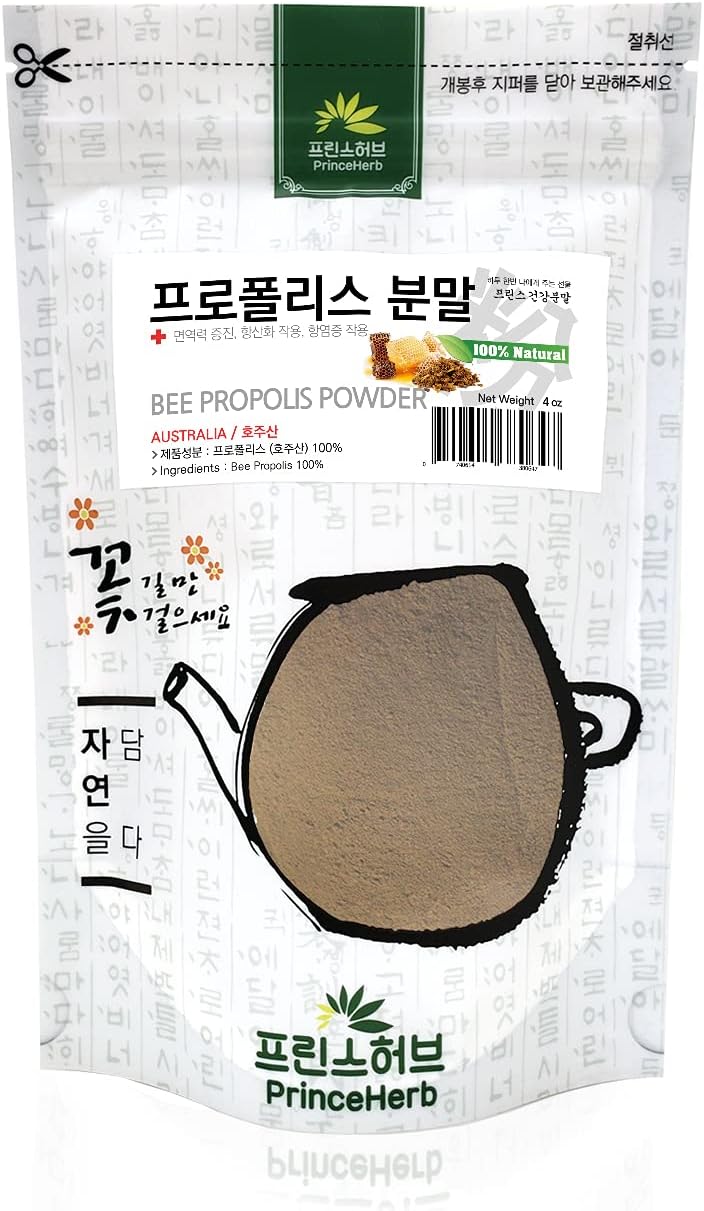 Natural Prince Herb Bee Propolis Powder 4oz / 113g - Medicinal Herbal Powder