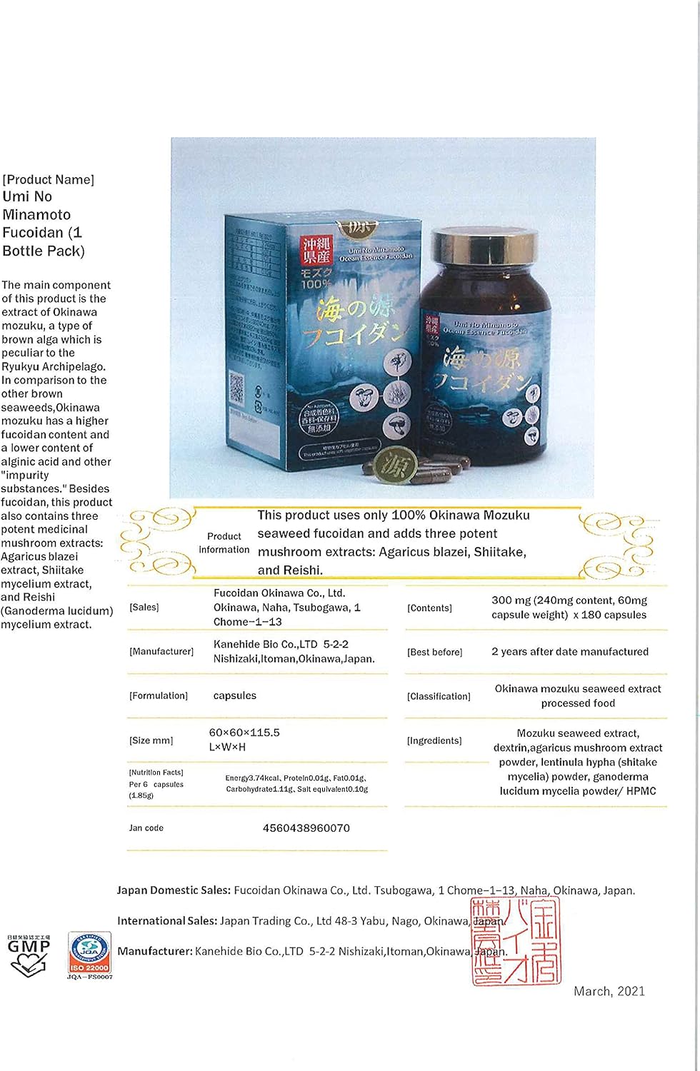 Ocean Essence Umi No Minamoto - Okinawa Mozuku Fucoidan Supplement for Immune Support