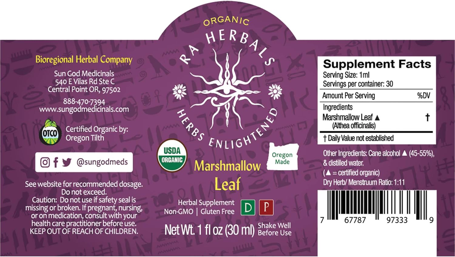 Organic Marshmallow Leaf Liquid Extract - Natural Support for Wellness - 1 fl oz