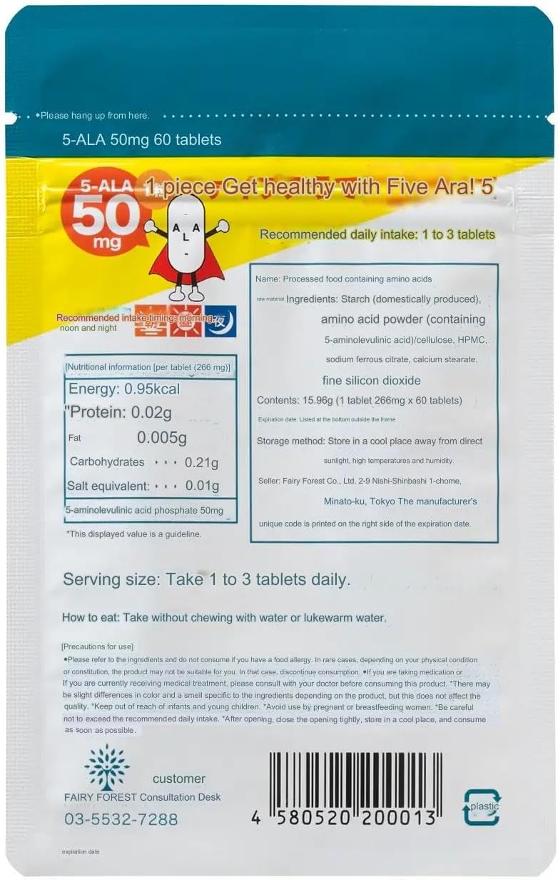 Plant-Based 5-ALA 50mg Amino Acid Capsules - Titanium Dioxide Free - 60 Count - Genuine Product