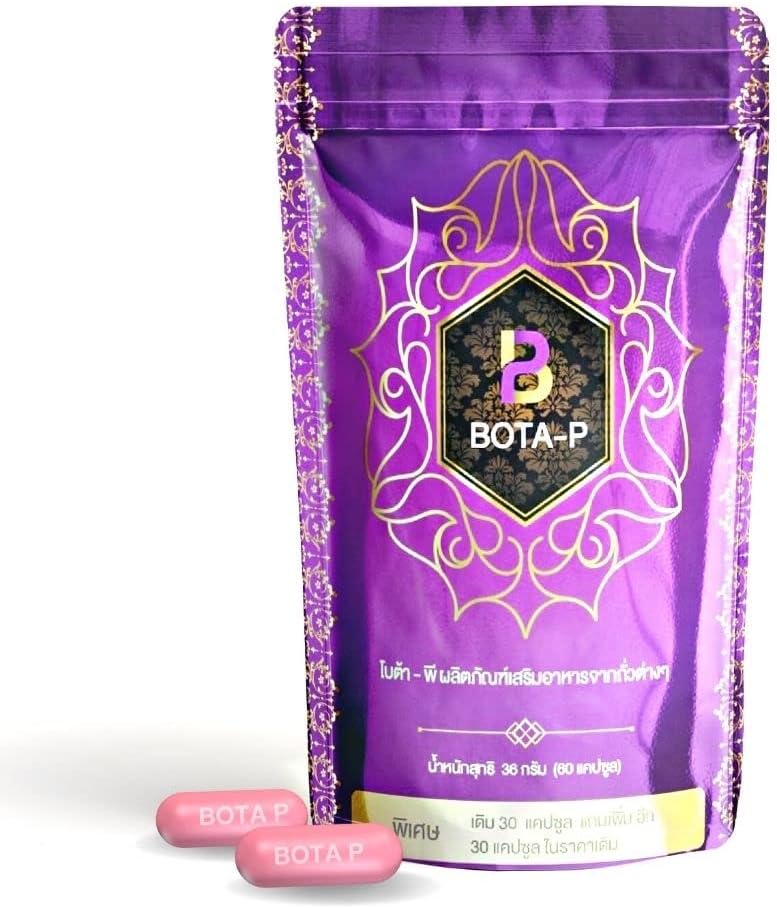 Plant-Based Bota-P Hydrolyzed Whey Protein Capsules - Vegan, Non-Dairy, Gluten & Soy-Free, No Added Sugar, Non-GMO