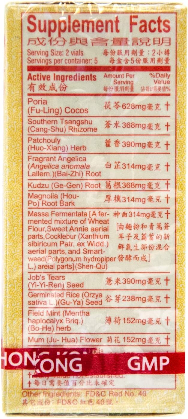 Po Chai Pills Herbal Supplement - Immune & Digestive Support - 10 Vials