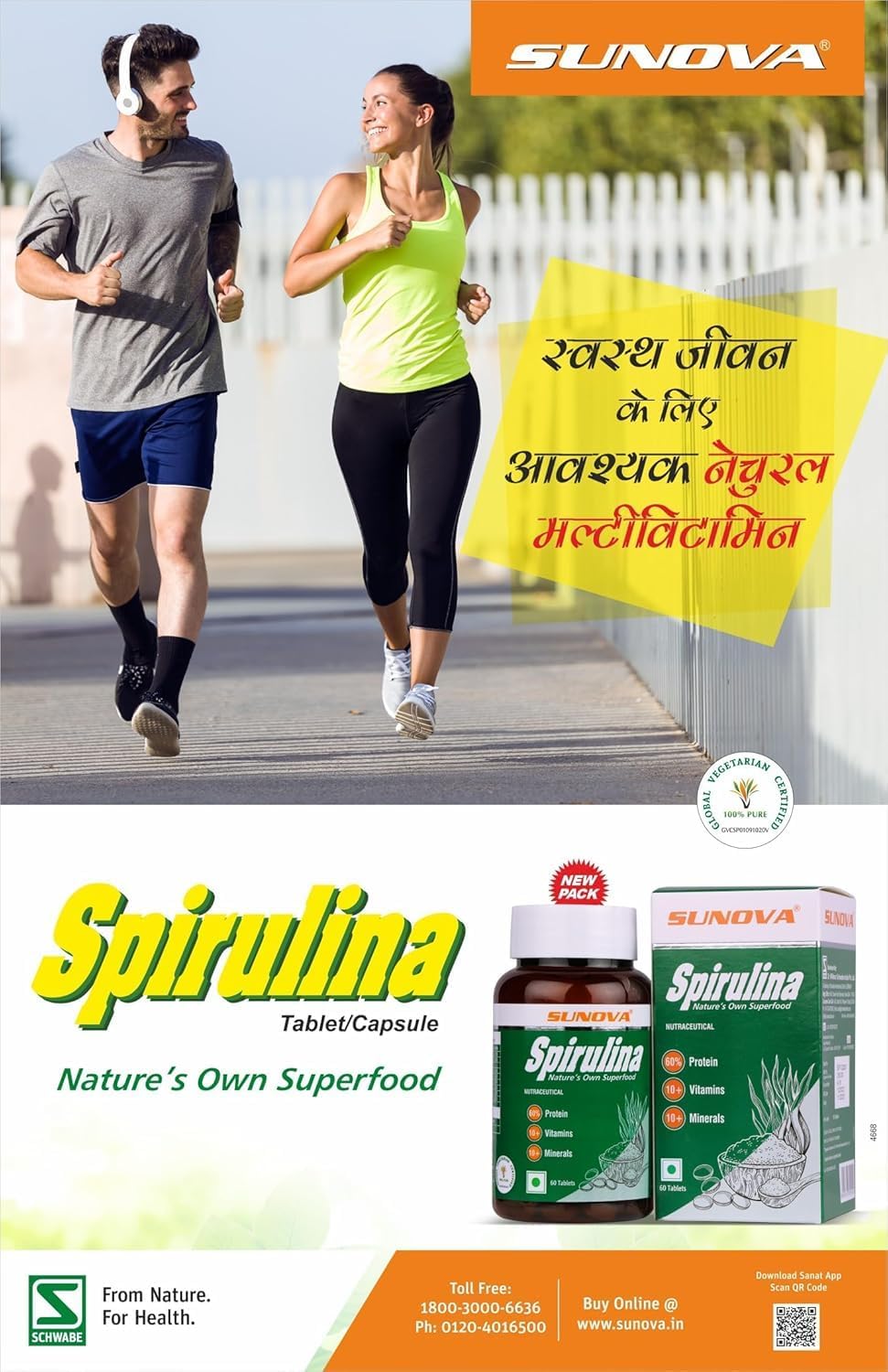Superfood Spirulina Capsules - Natural Nutritional Supplement for Full Body Support - 120 Capsules in Pack of 2
